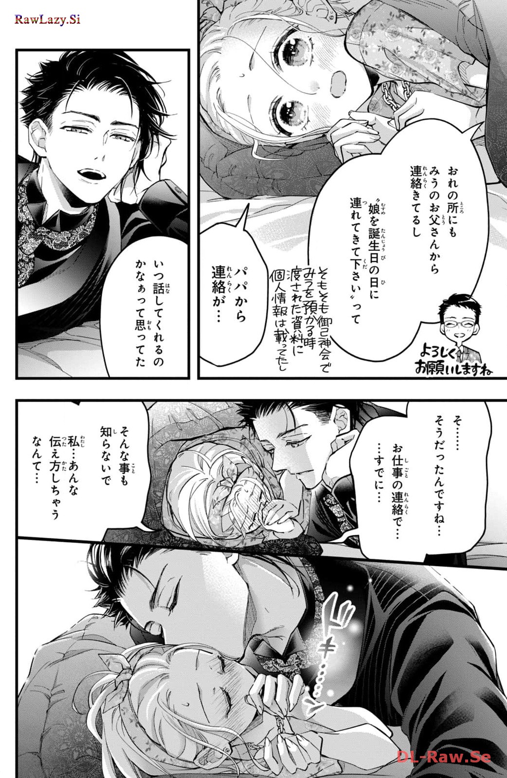 P26