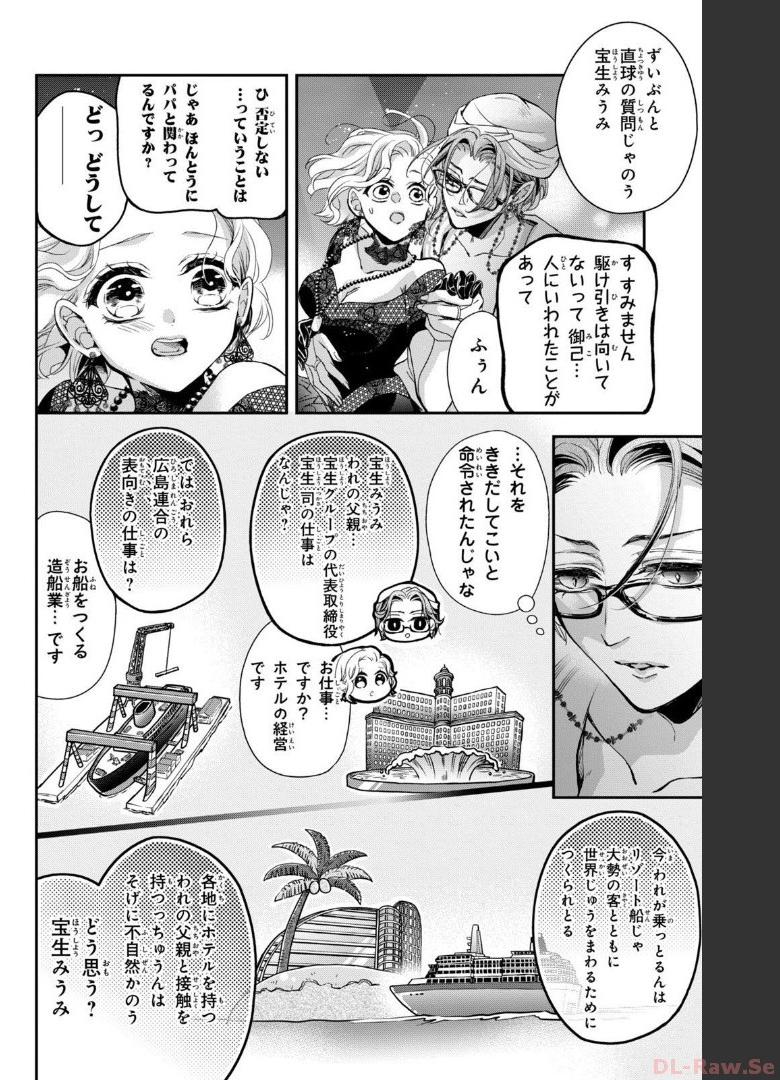 P49
