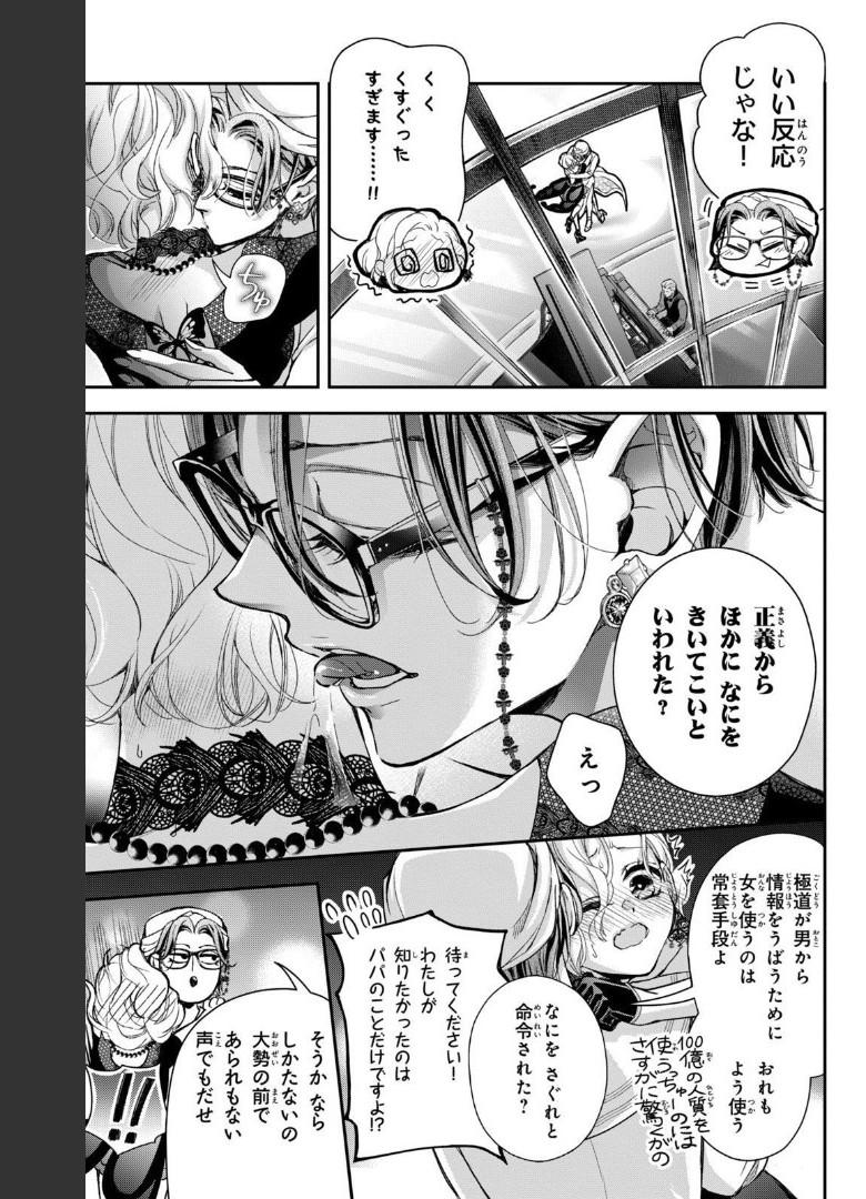 P54