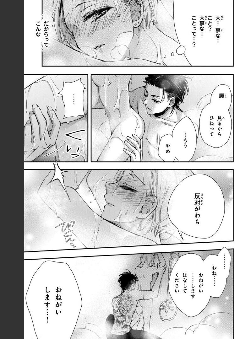 P28