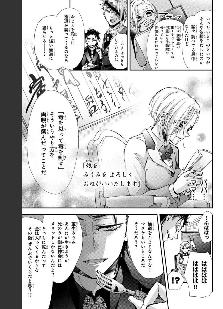 P36