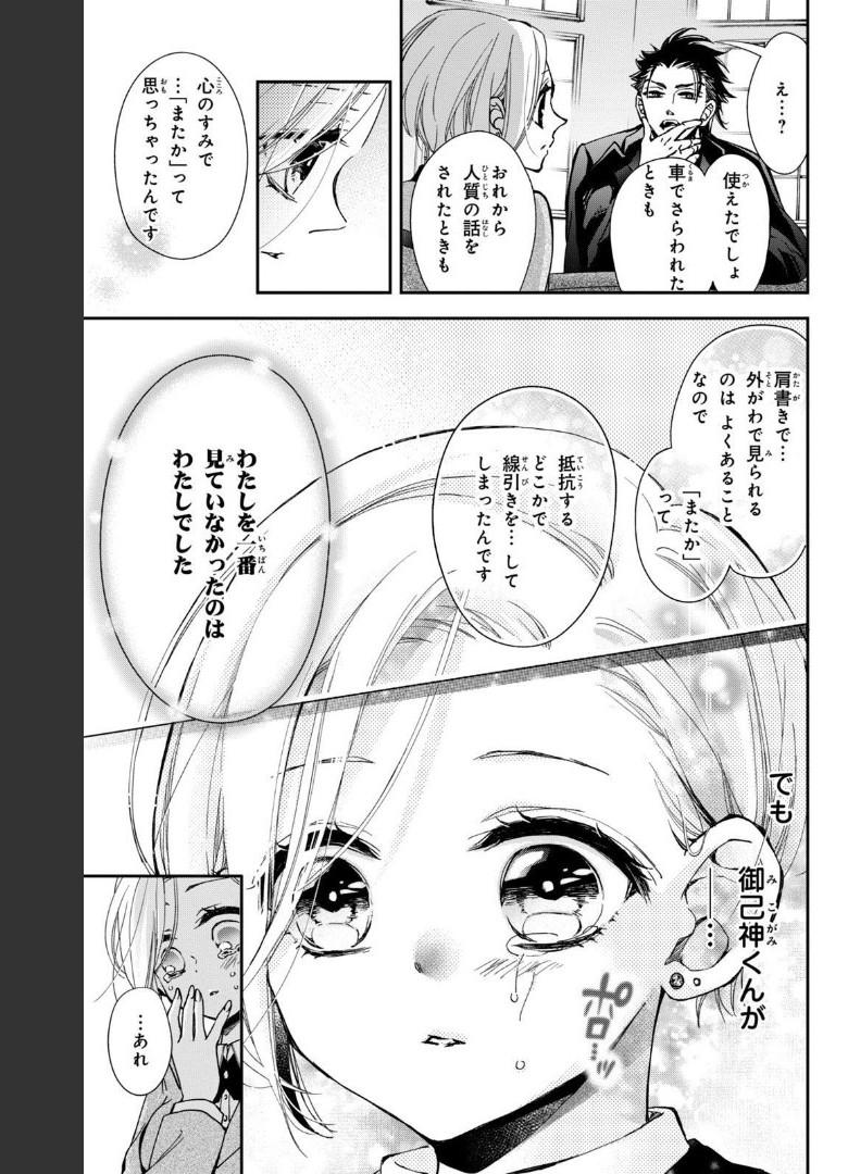 P58