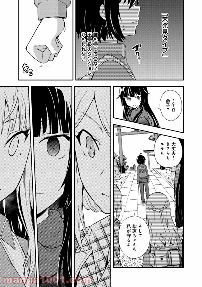 P25