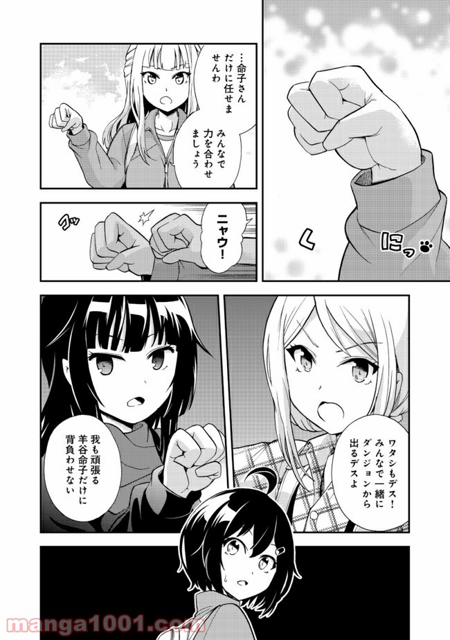 P26
