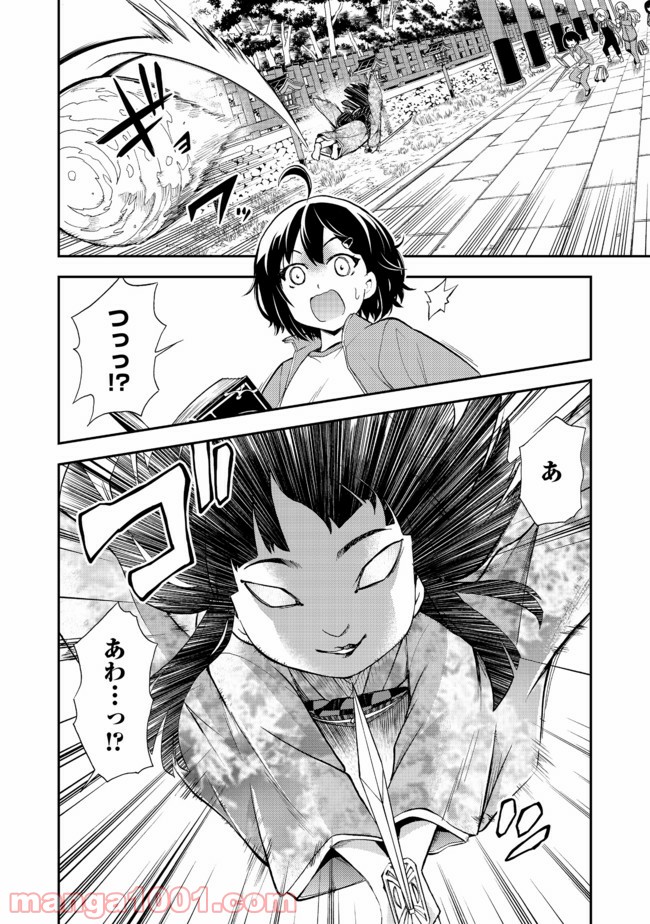 P20