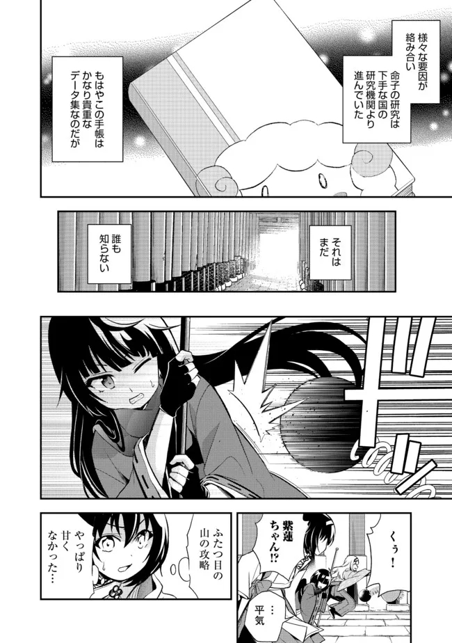 P20
