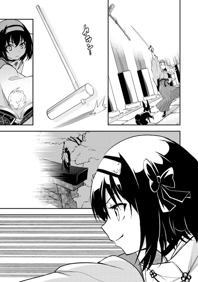 P25