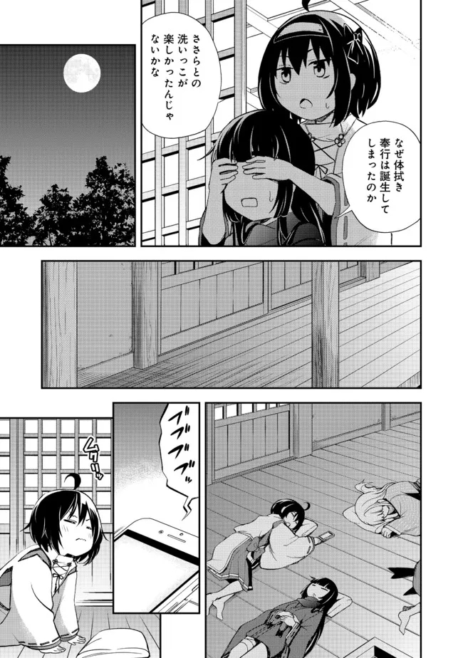 P7