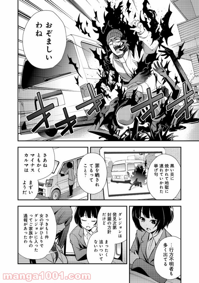 P12