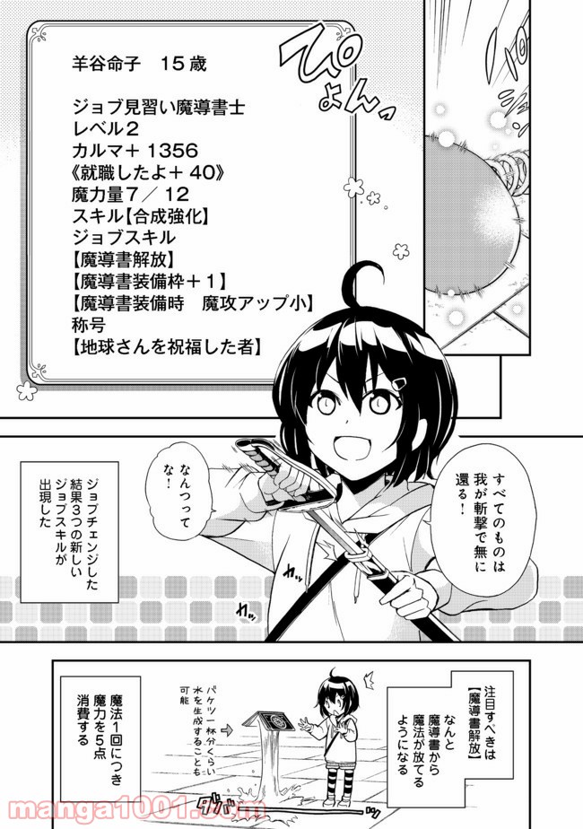 P19