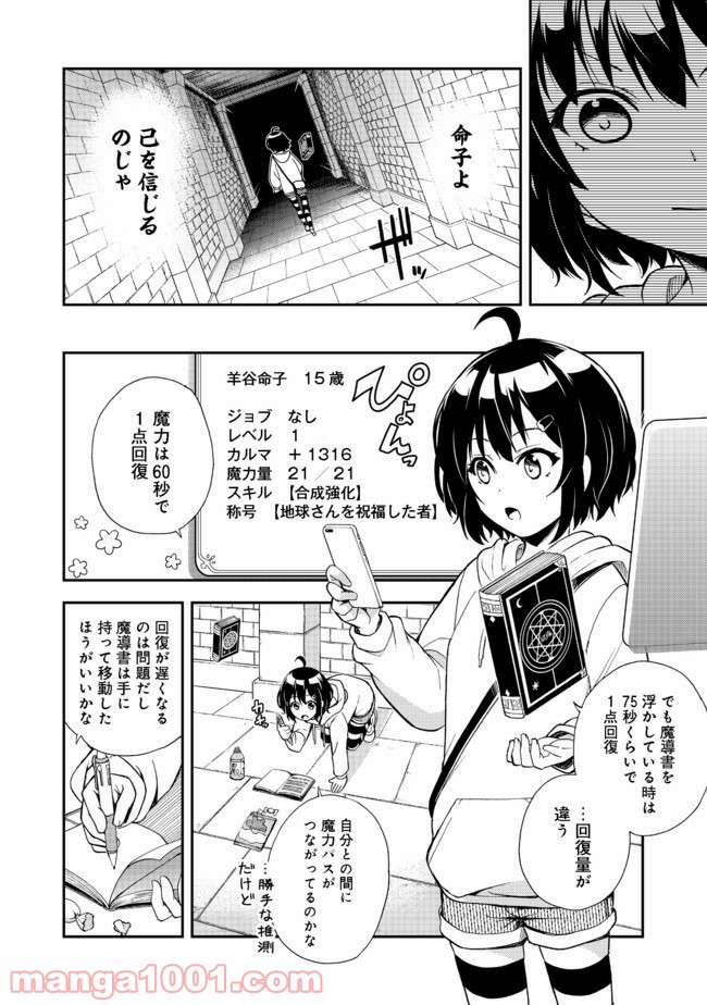P6