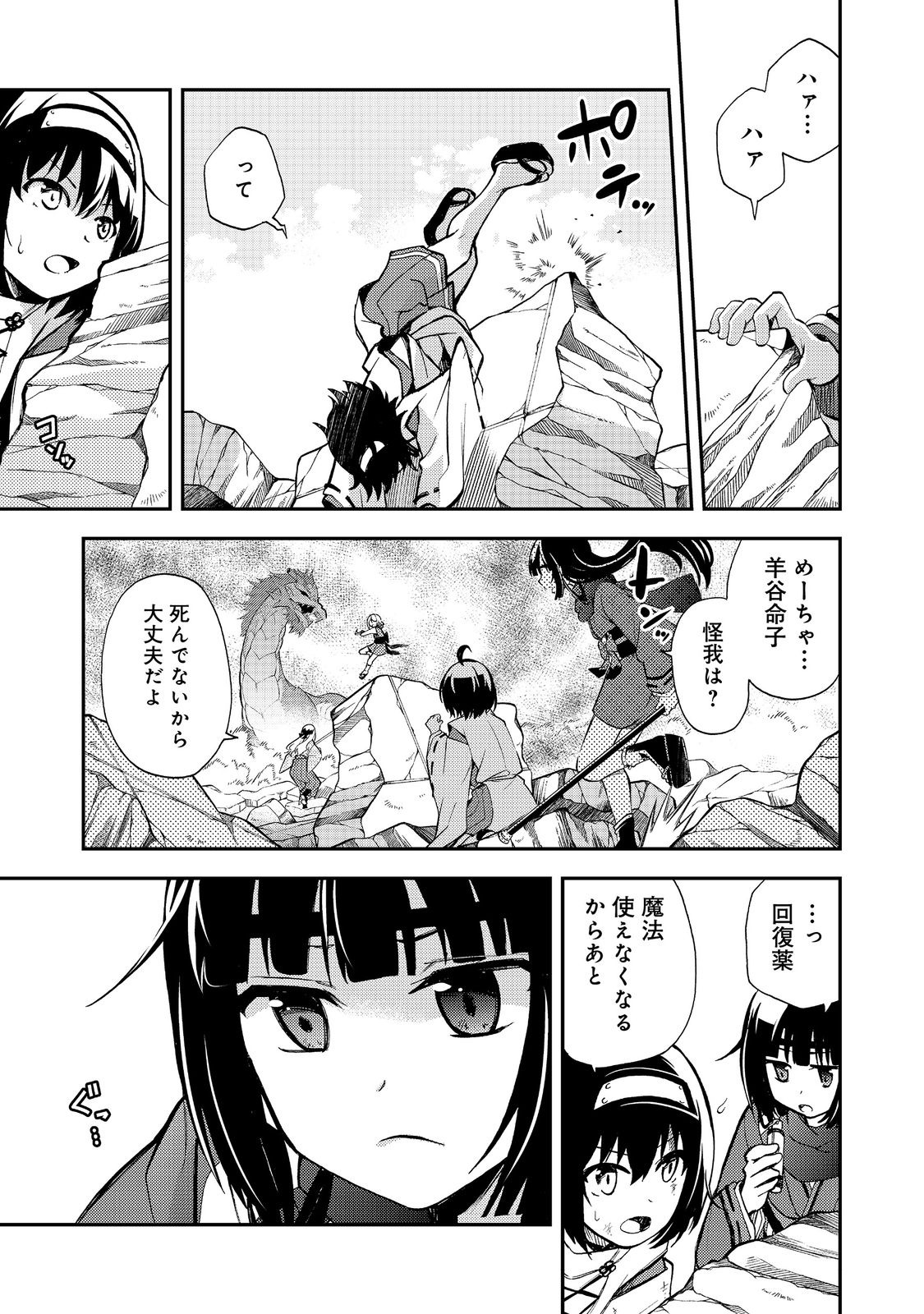 P19