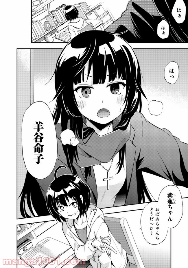 P28