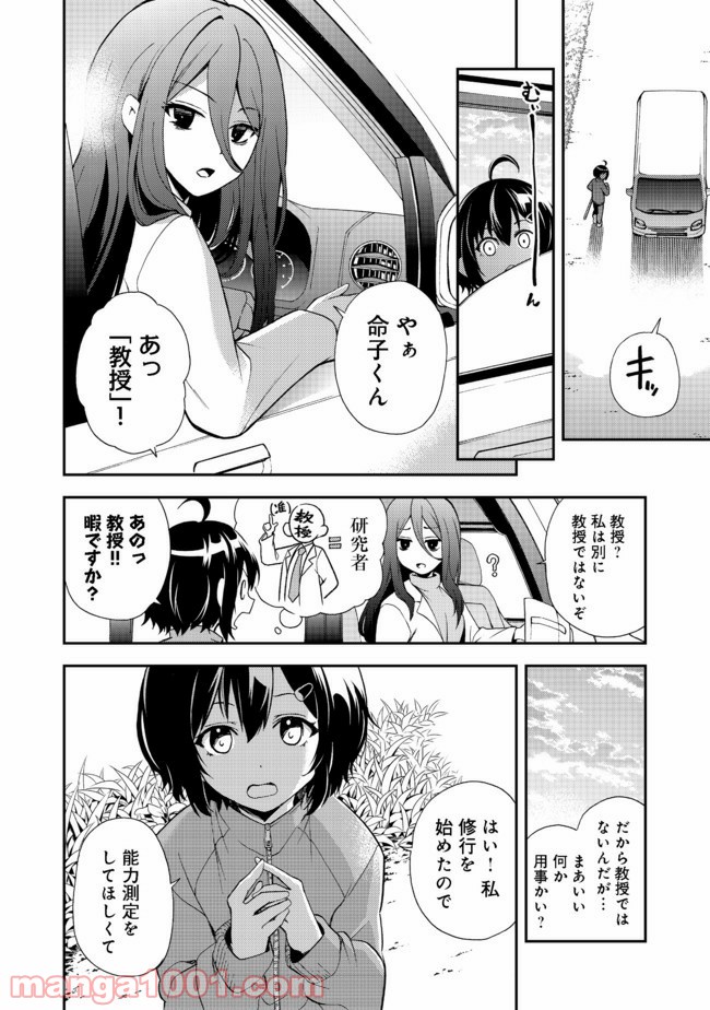 P8