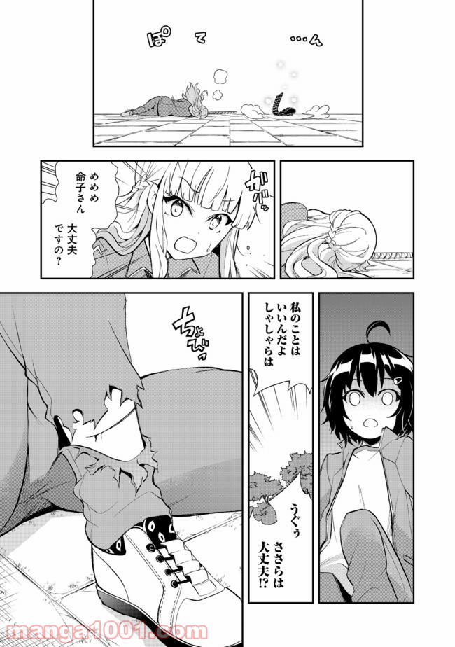 P9