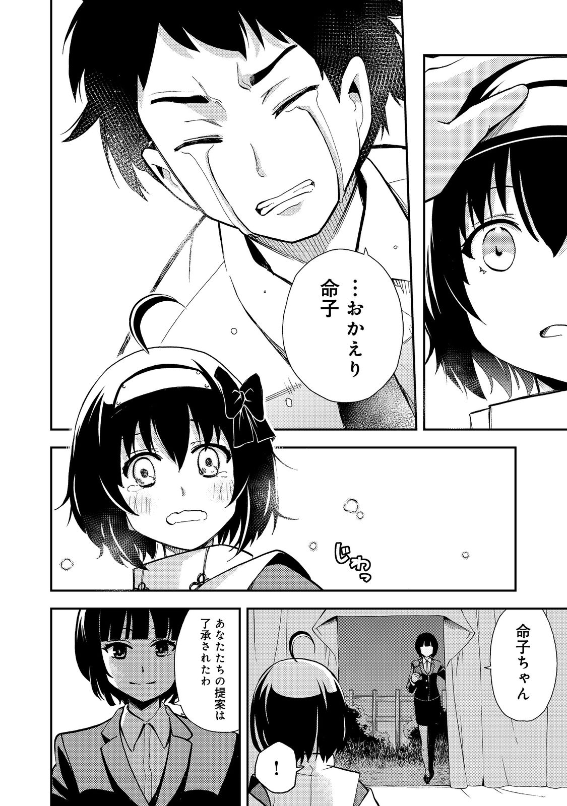 P12