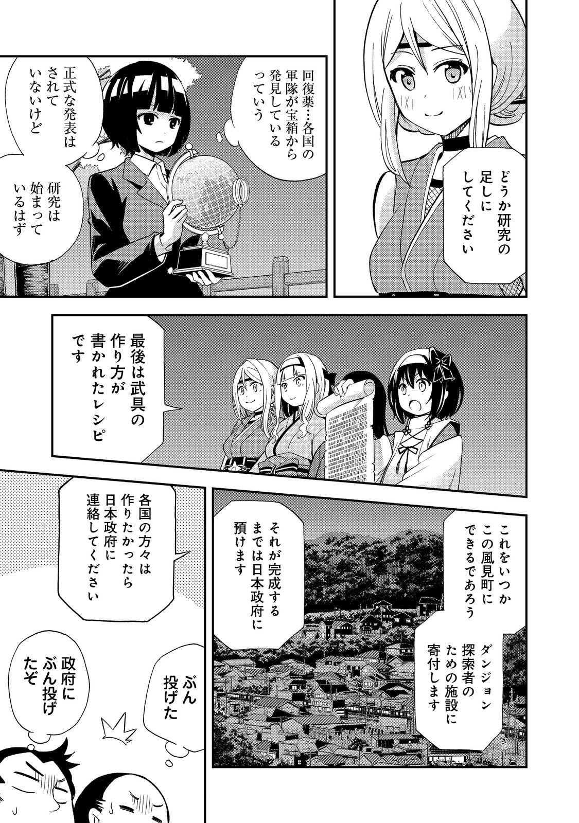 P19