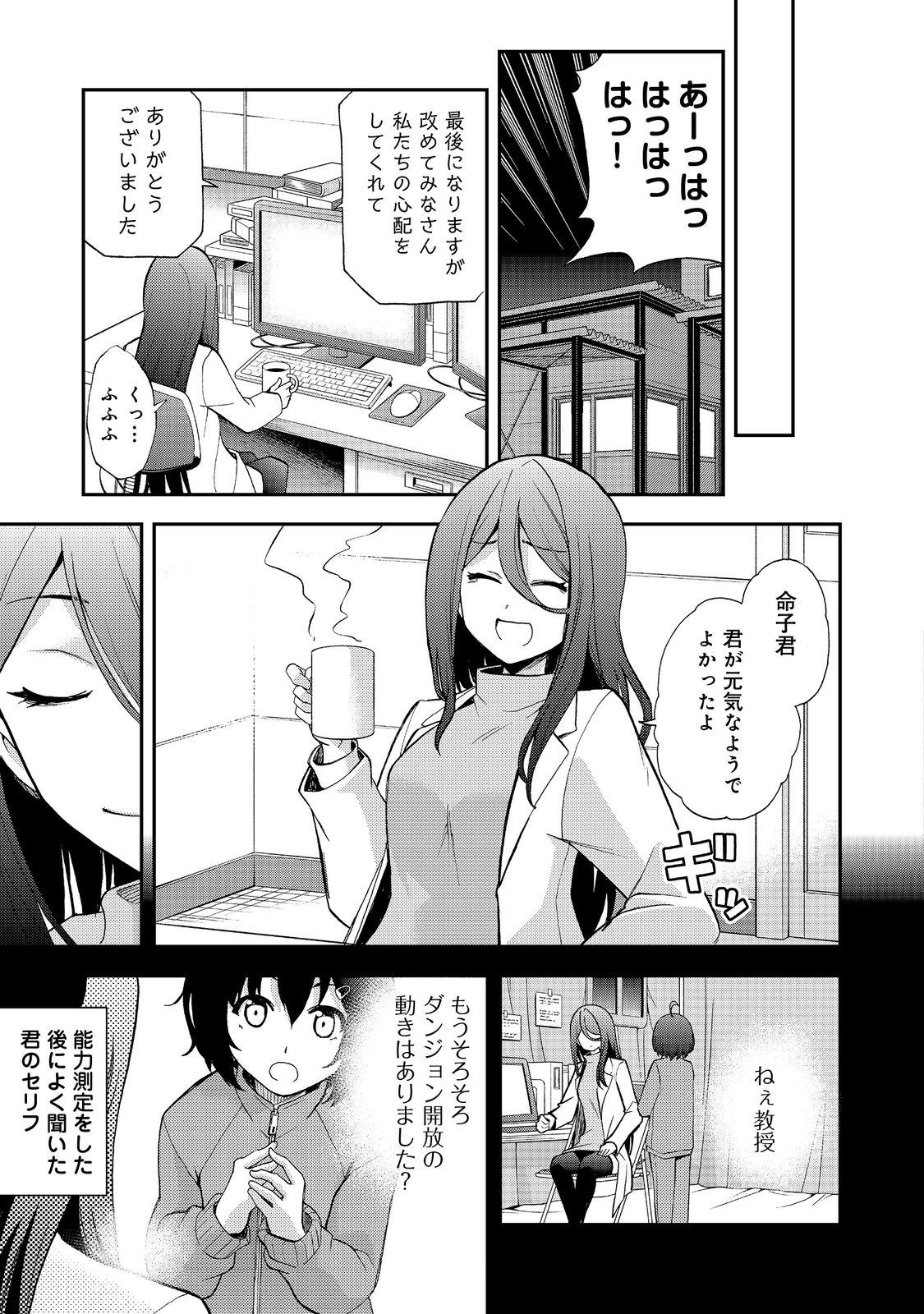 P27