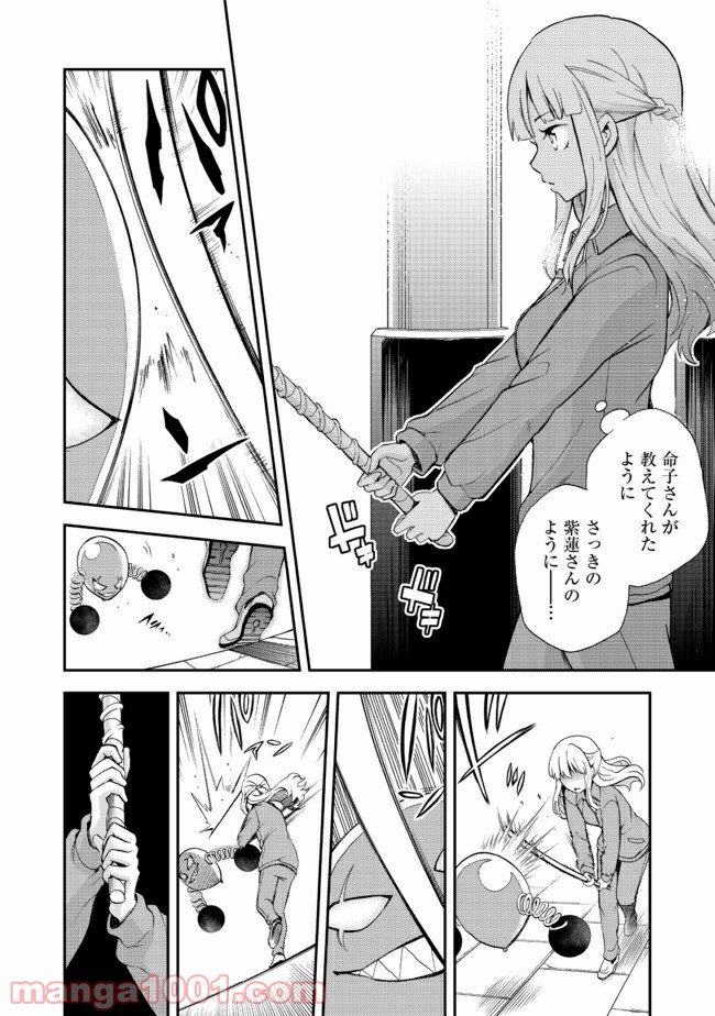 P20
