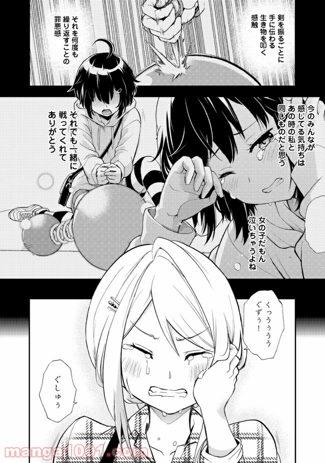 P24