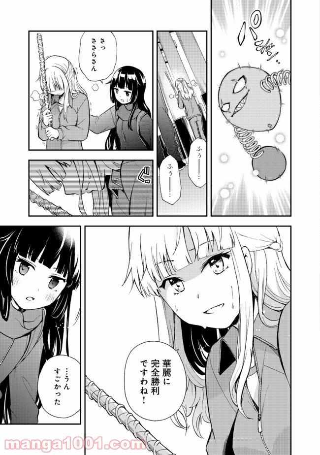 P25