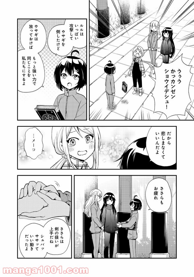 P26