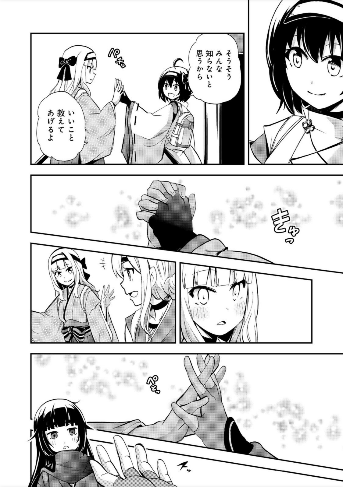 P4