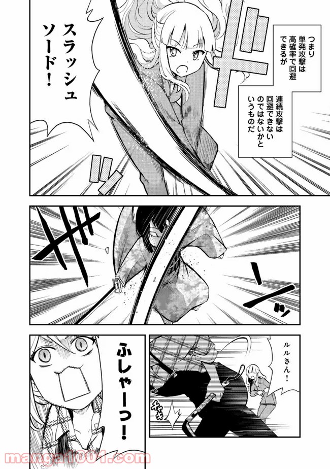 P12