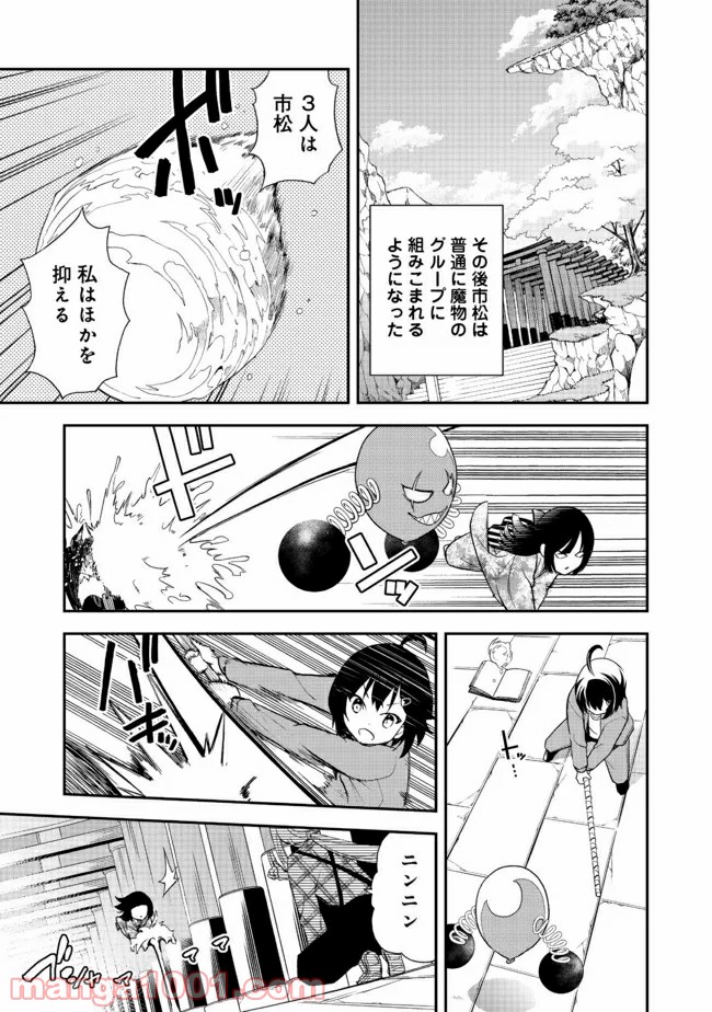 P19