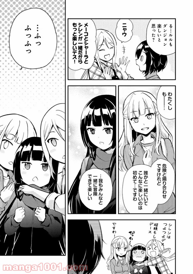 P25