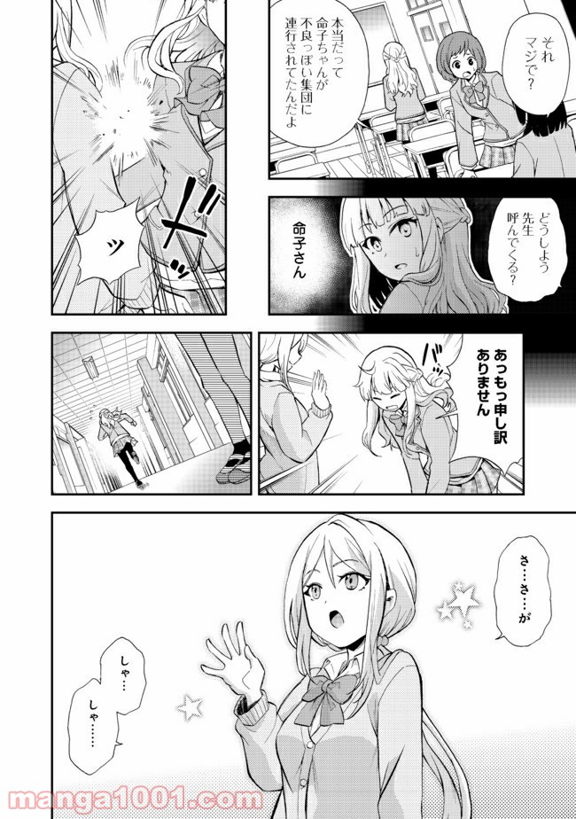 P16