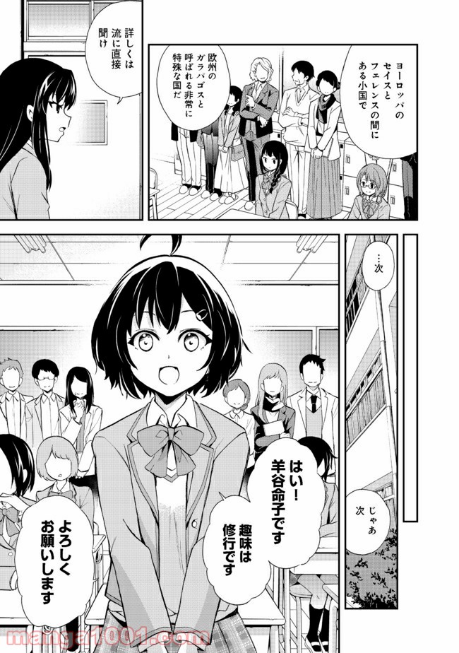 P7
