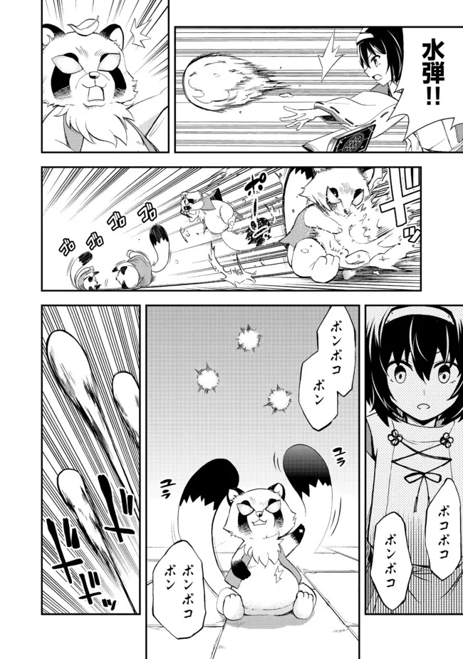 P14