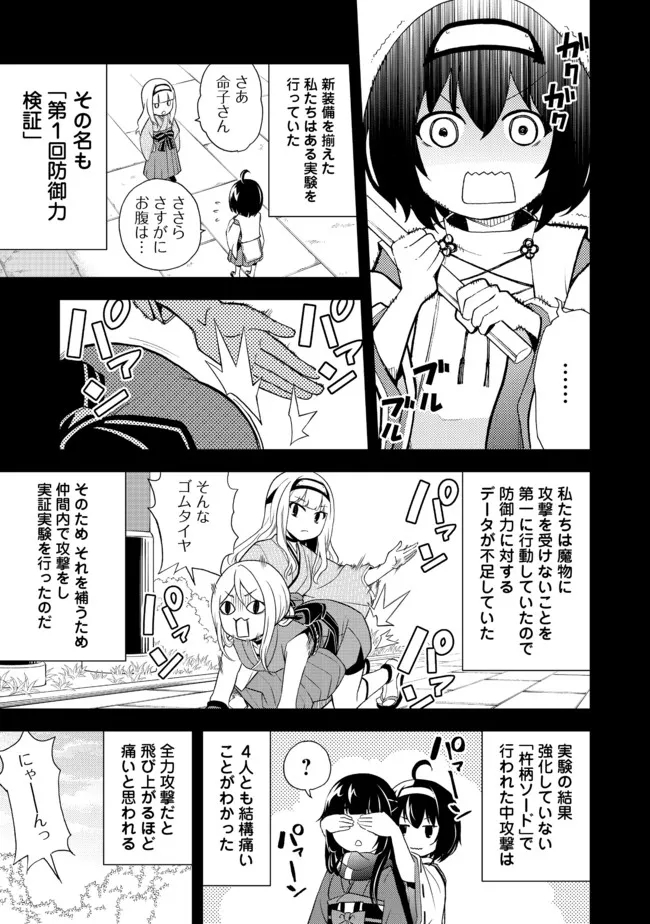 P19