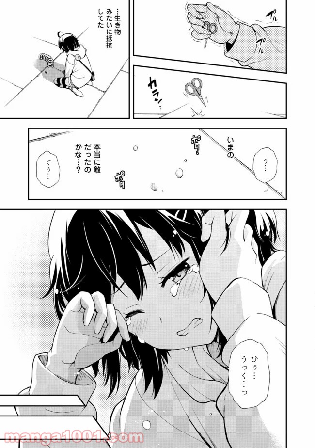 P21