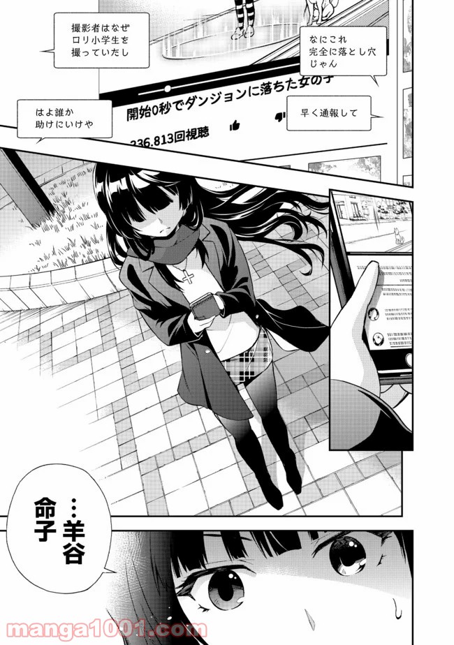 P33
