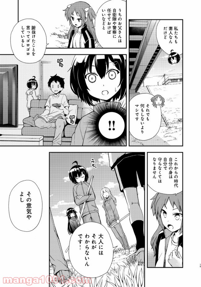 P15