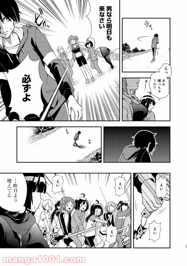 P19