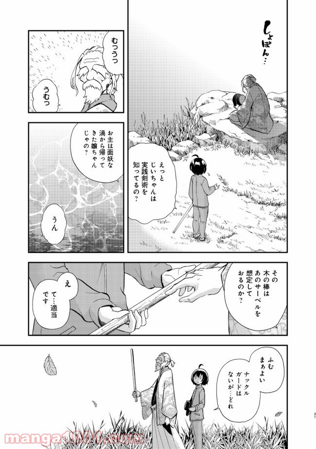 P21