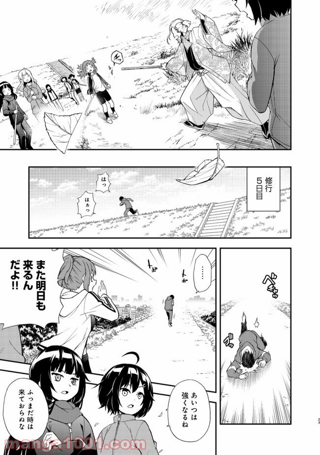 P23