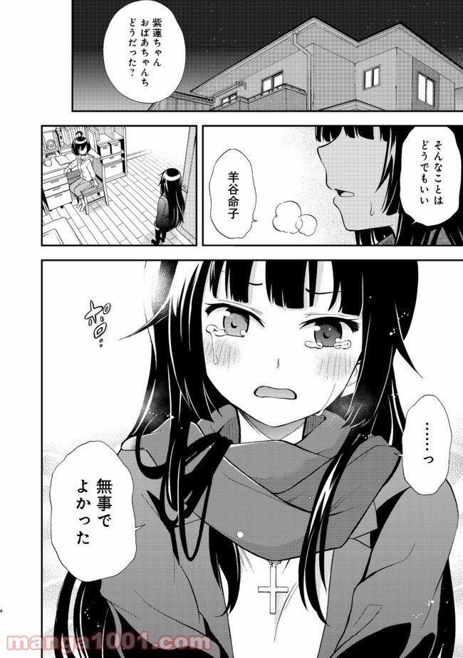 P4