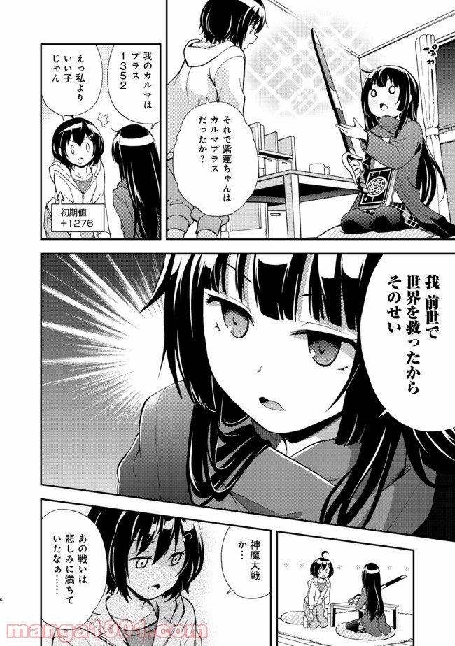 P6