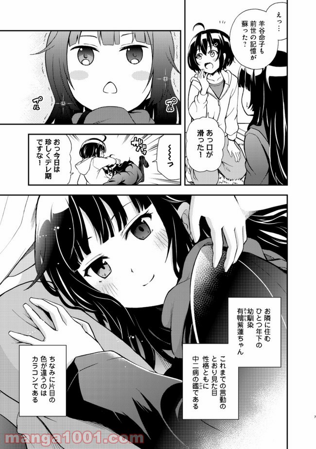P7