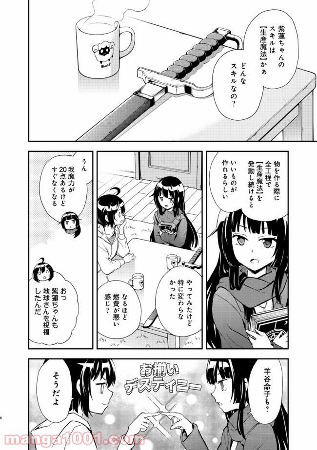P8