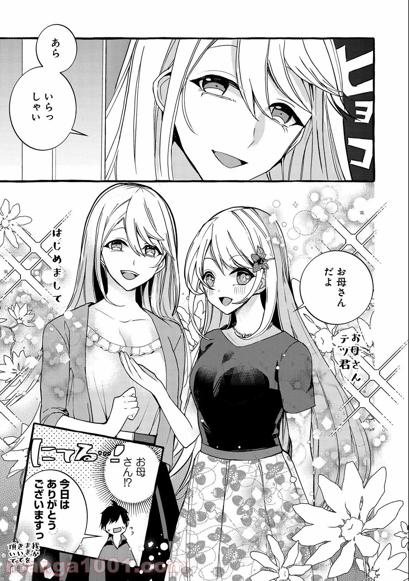 P23