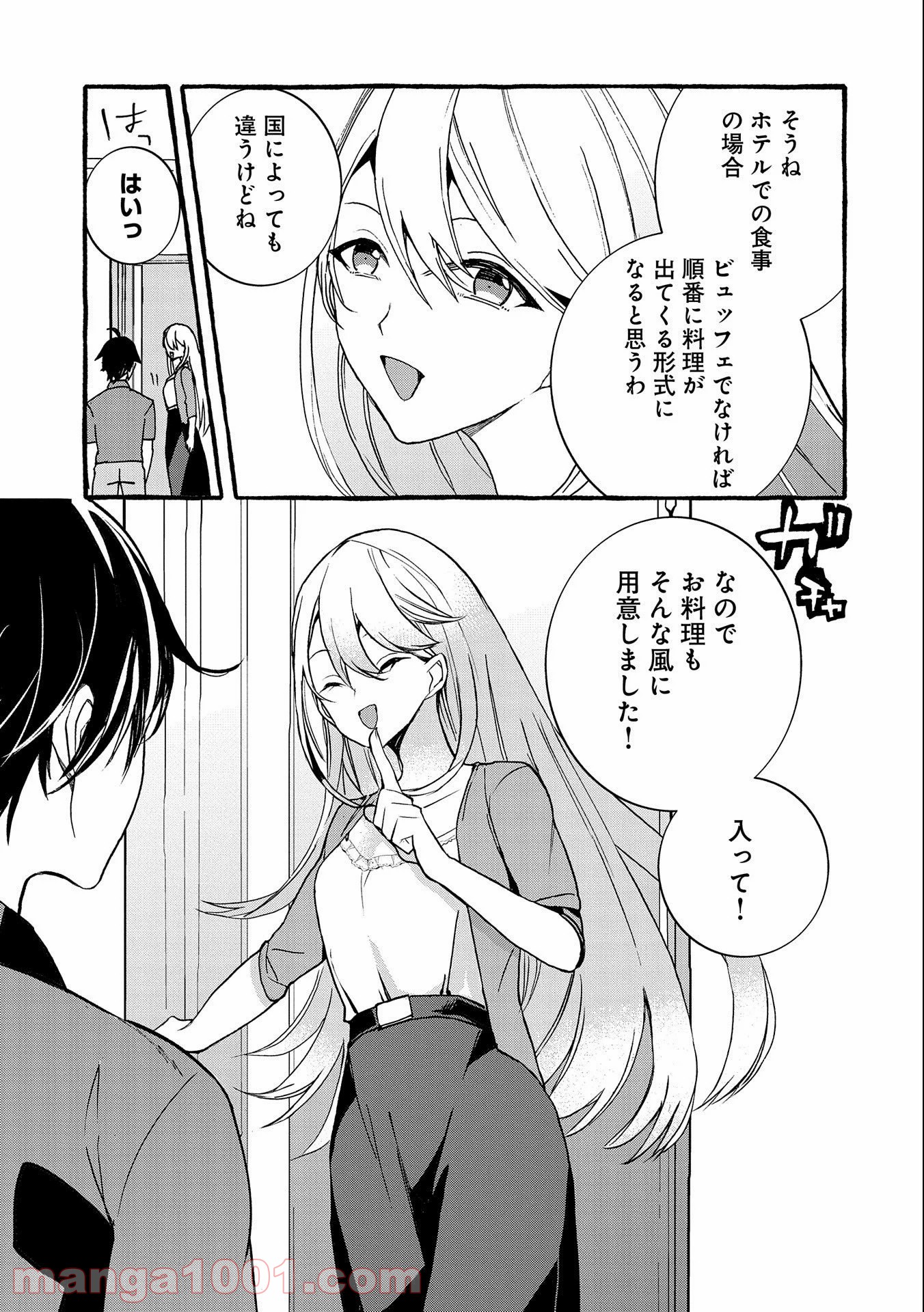 P27