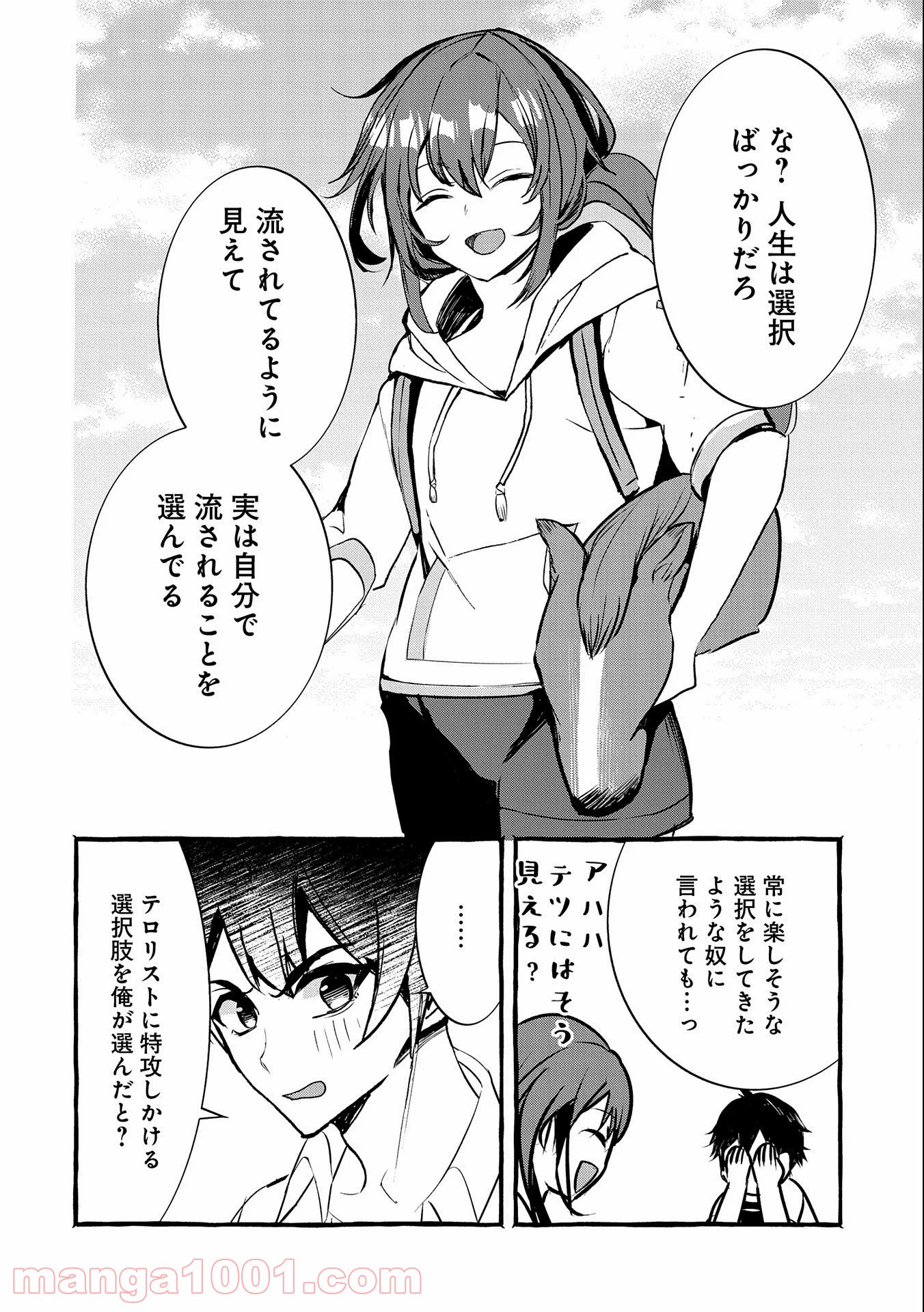 P20
