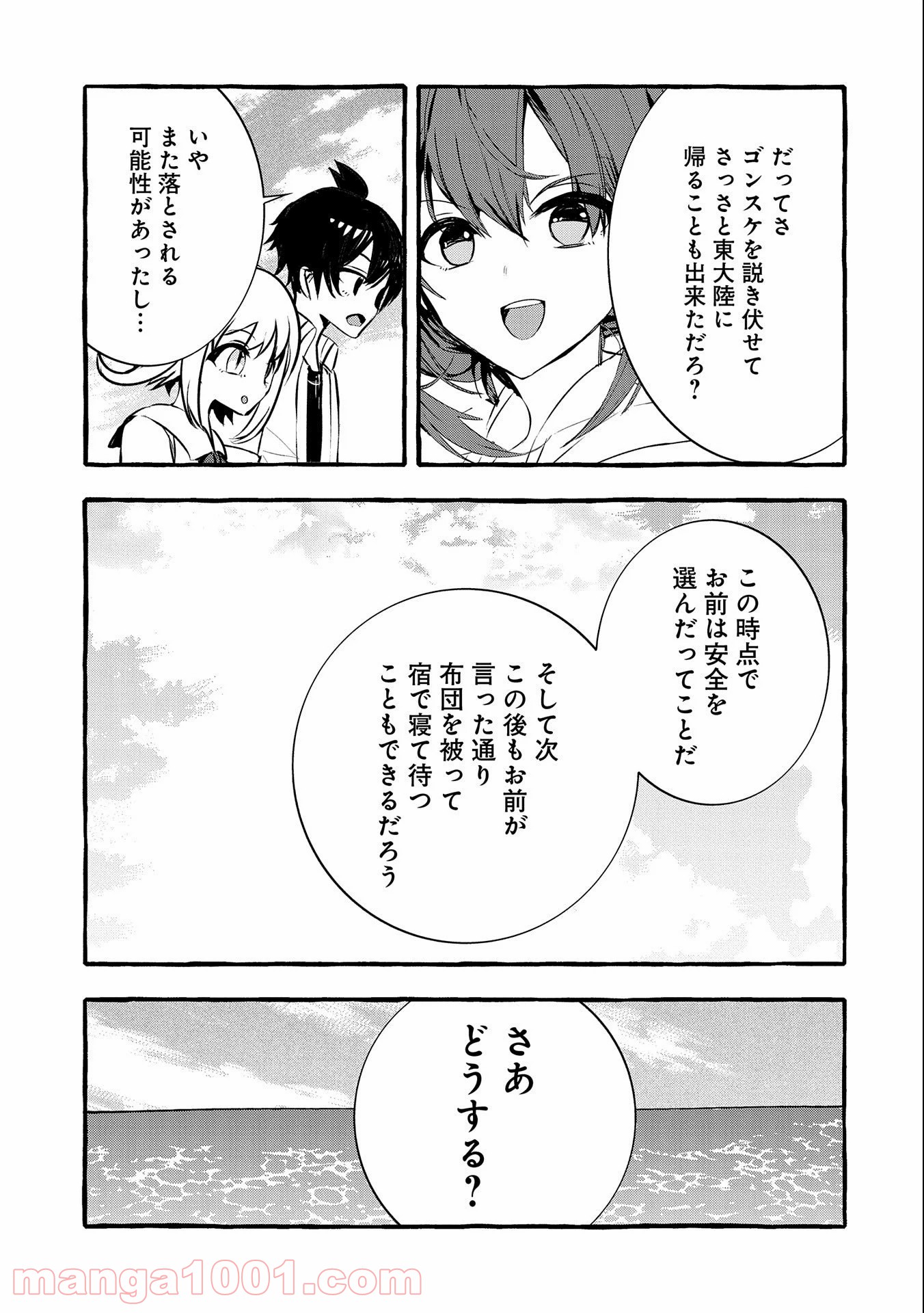 P21