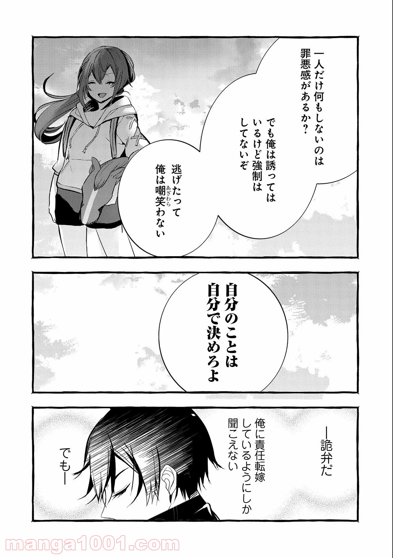 P22
