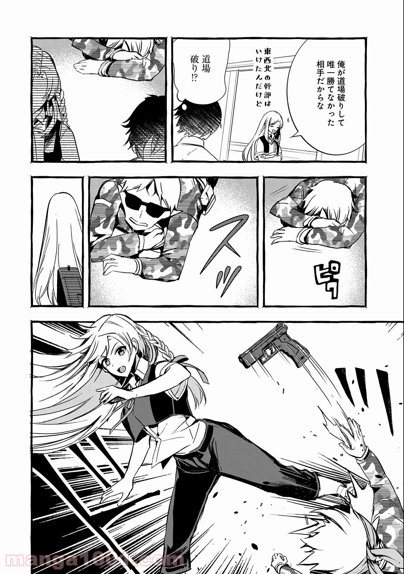 P28